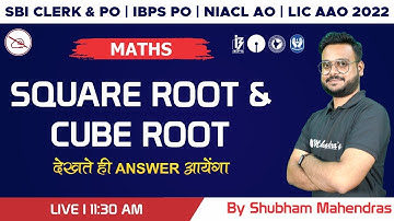 SBI Clerk & PO | IBPS  PO 2022 | NIACL AO | LIC AAO | Maths | Square & Cube Root | Shubham Mahendras