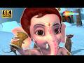 Shankarji Ka Damroo (8K) शंकरजी का डमरू|  Popular Songs  | @shemarookids 🌺