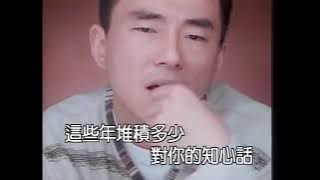 朋友别哭 Peng You Bie Ku - 呂方 Lu Fang