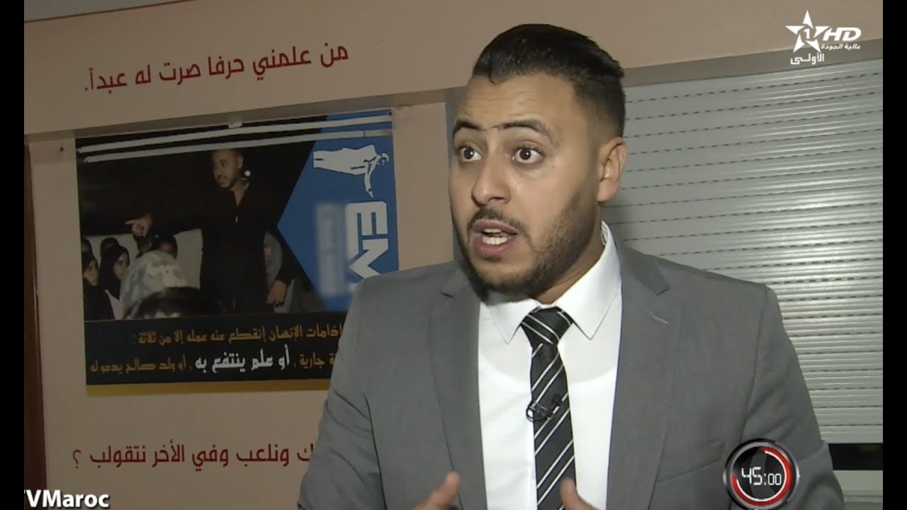 45 دقيقة - سوق الساعات الإضافية