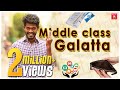 Middle class galatta  madrasi