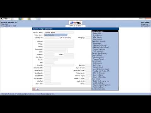AdvPACK 9.1 Custmer Data while Invoicing - YouTube