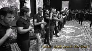 يا ابا عبد الله || مسلم الوائلي ||