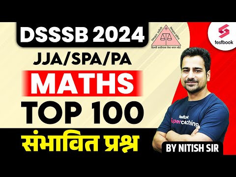 DSSSB SPA/PA/Steno/JSA/MTS 2024 | DSSSB Maths Expected Questions By Nitish sir