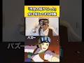 ラピュタのひとり18役ものまねが地獄すぎるww #再現 #ジブリ #ものまね #studioghibli #スタジオジブリ