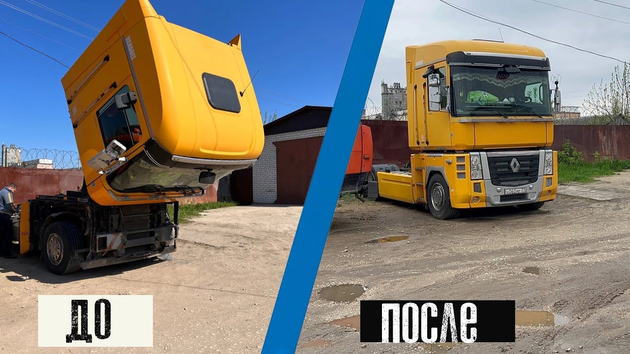 Как мы с Отцом, МАГНУМ собирали… - YouTube