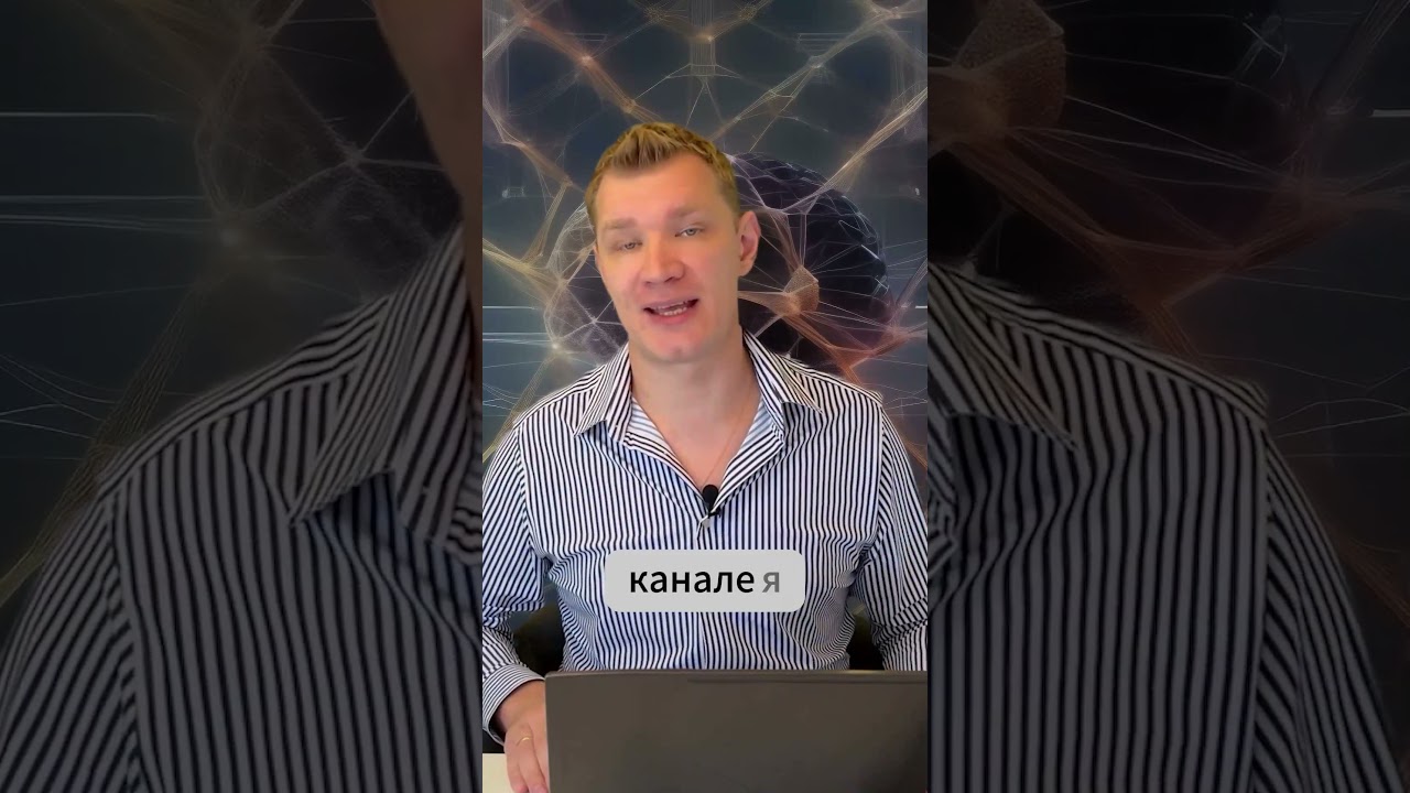 🎬 Как Сделать Профессиональное Видео за Минуты? AI InVideo Меняет Всё! ➡️ Узнайте Как!