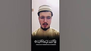 التلاوة الرائعة من سورة النصر بصوت للشيخ محمد نوزاد الكردي