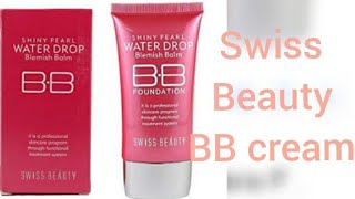 swiss Beauty BB cream/Review & demo