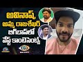 Noel Sean clarifies about issues with Avinash & Amma Rajasekhar in Bigg Boss house