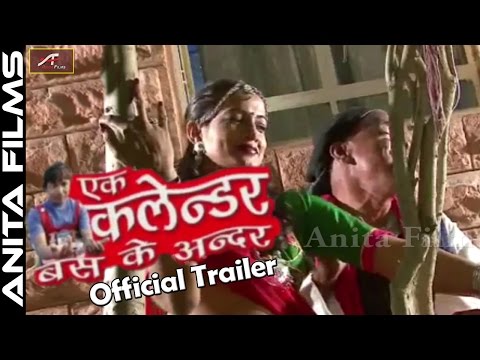 rajasthani-comedy-movie-|-ek-calendar-bus-ke-andar-|-official-trailer-|-marwadi-comedy-film-(hd)