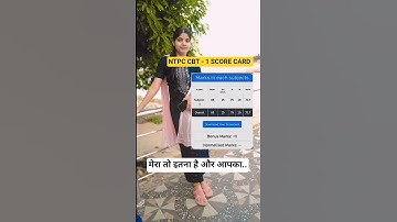 NTPC CBT - 1 ANSWET KEY 😭😭😭 ntpc score card #rwa #ntpc #ntpc_exam