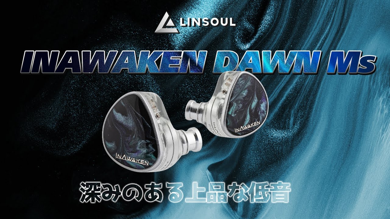 🪼🗣️INAWAKEN DAWN Ms---深みのある上品な低音 - YouTube