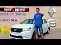 Тест - драйв Renault (Dacia) logan new 1.2 75 л.с обзор (PitStopMD)