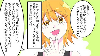 スッキリする漫画