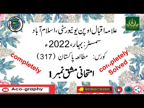 aiou 317 solved assignment 2022