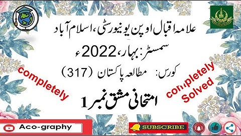 AIOU Code 317 Solved Assignment No.1 Spring 2022 || Subject: Pakistan Studies || Level: FA/I.Com