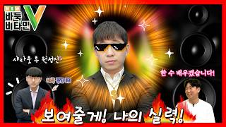 [The OG of Go Skill Diagnosis!] NEW Baduk Vitamin! Featuring Pro Won Seong-jin screenshot 5