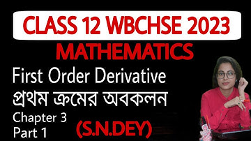 First Order Derivative | প্রথম ক্রমের অবকলন | Exercise 3A | Class 12 | S.N Dey | Differentiation
