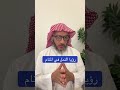 تفسير حلم رؤيا النمل في المنام عمر المالكي 
