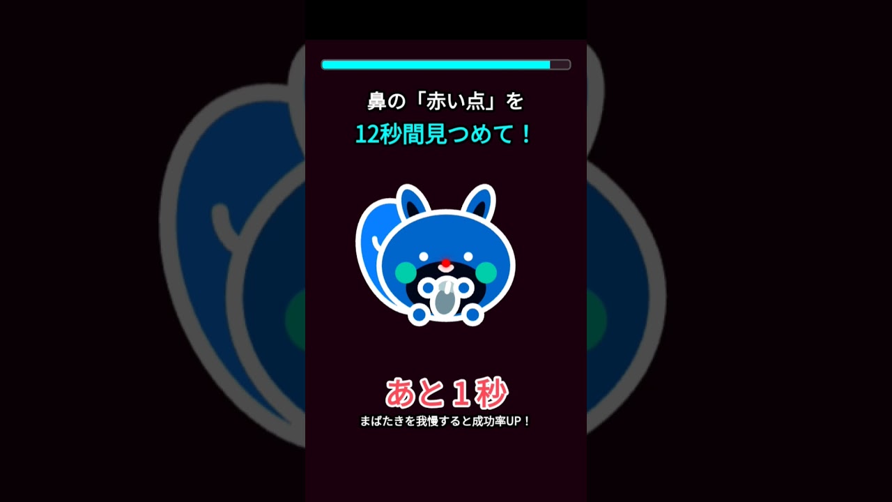#暇つぶし