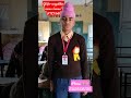 #shorts#shortsfeed #shortvideo#viral#gk #gkquiz#punjabjobs #trendingshorts#ytshort #gkcgl#gkrailway