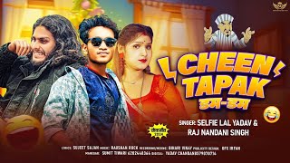  Cheen Tapak Dam Dam  Selfie Lal Yadavraj Nandani Singh  Lawrence Sarkar Bhojpuri 