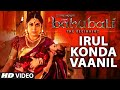 Irul Konda Vaanil Video Song || Baahubali (Tamil) || Prabhas, Rana Daggubati, Anushka, Tamannaah