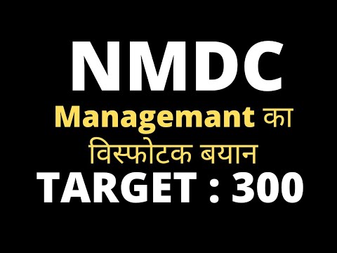 Nmdc c.g Clearance
