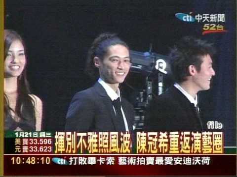 揮別不雅照風波 陳冠希重返演藝圈