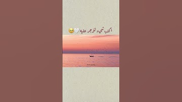 #القارئ محمد صديق المنشاوي 🤍🥹.    #اكسبلور #المصحف #لايك