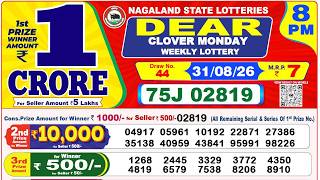 Nagaland Lottery Sambad Live 8 PM 08/31/2026 | Lottery Live screenshot 1