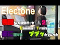 Capture de la vidéo 【エレクトーン】ヒット曲メドレー 先生と生徒による街頭コンサート