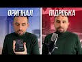Як покращити звук у відео з ADOBE PODKAST. Прості поради для Професійного Звучання!