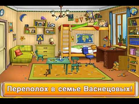 Игра Папины Дочки - YouTube