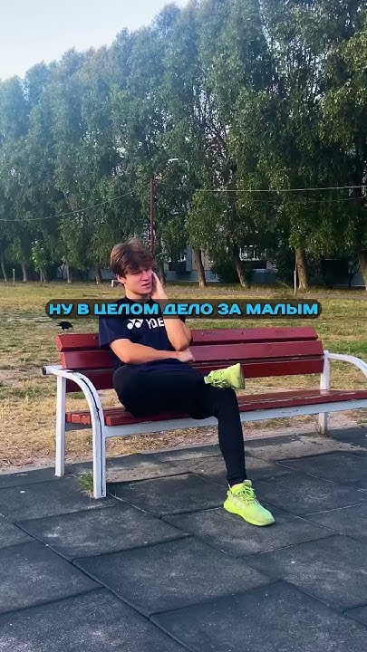 мировой рекорд…. - YouTube