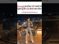 ताकी मुझे कोई idea मिल सके😂 #shorts #short #trending #love #like #viralshorts #funny #1000subscriber