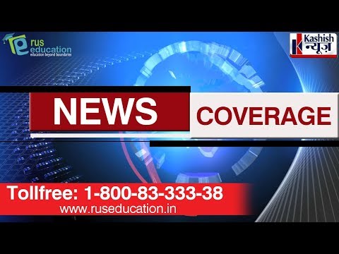 MBBS admissions 2017 | Schools and curriculumsian Universities extended dates for admission | News Coverage