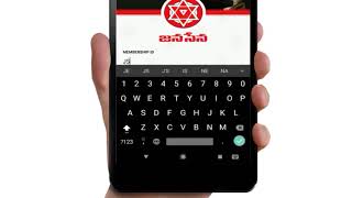 JanaSena membership drive through 'JanaSainyam' mobile application Tutorial screenshot 1