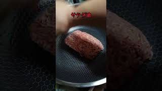 【料理】とろっとゴツ盛り肉もやし。#簡単料理 #shorts_ #shorts