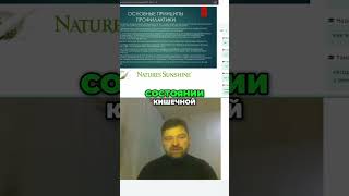 Аллергия? Запретить СВЕЧИ! Как снизить риск? #shorts