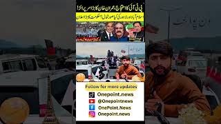 Imran khan jalsa #imrankhan #onepointnews #ptiofficial #ptijalsa #newsupdate