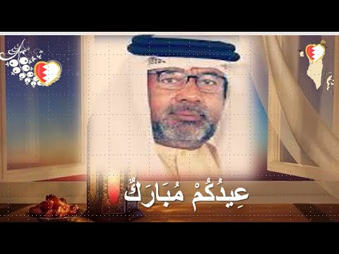 عيد فطر سعيد Happy Eid Al Fitr Greetings  عيد فطر سعيد Happy Eid Al Fitr Greetings