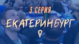 Египтяне выговаривают 