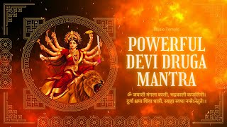 Most Powerful Durga Devi Mantra: (ॐ जयन्ती मंगला काली, भद्रकाली कपालिनी।) w/ Lyrics