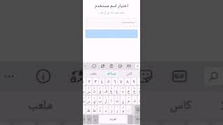 طريقه تسوي حساب انستقرام بدقيتين