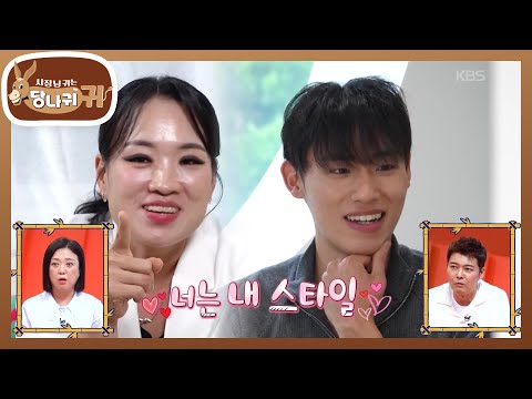 소개팅에서 본인 어필하는 정지선😂 <strong>혈액형으로</strong> 봐도 잘 맞는(?) 궁합🤣 [사장님 귀는 당나귀 귀/Boss in the Mirror] | KBS 260802 방송