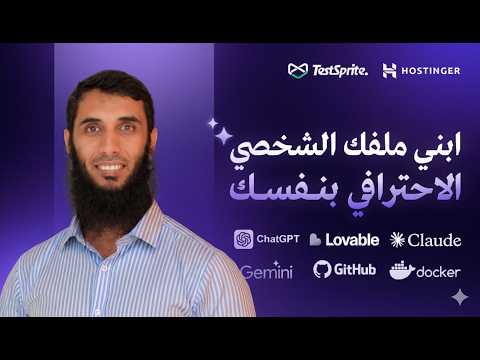 ابني موقعك الشخصي بنفسك بمساعدة ال