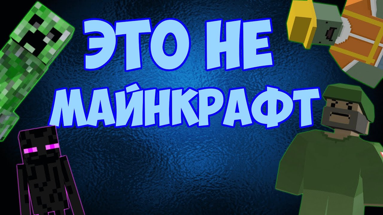Крафт генератора unturned