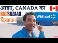 WALMART Cheap Shopping for Students in CANADA, USA